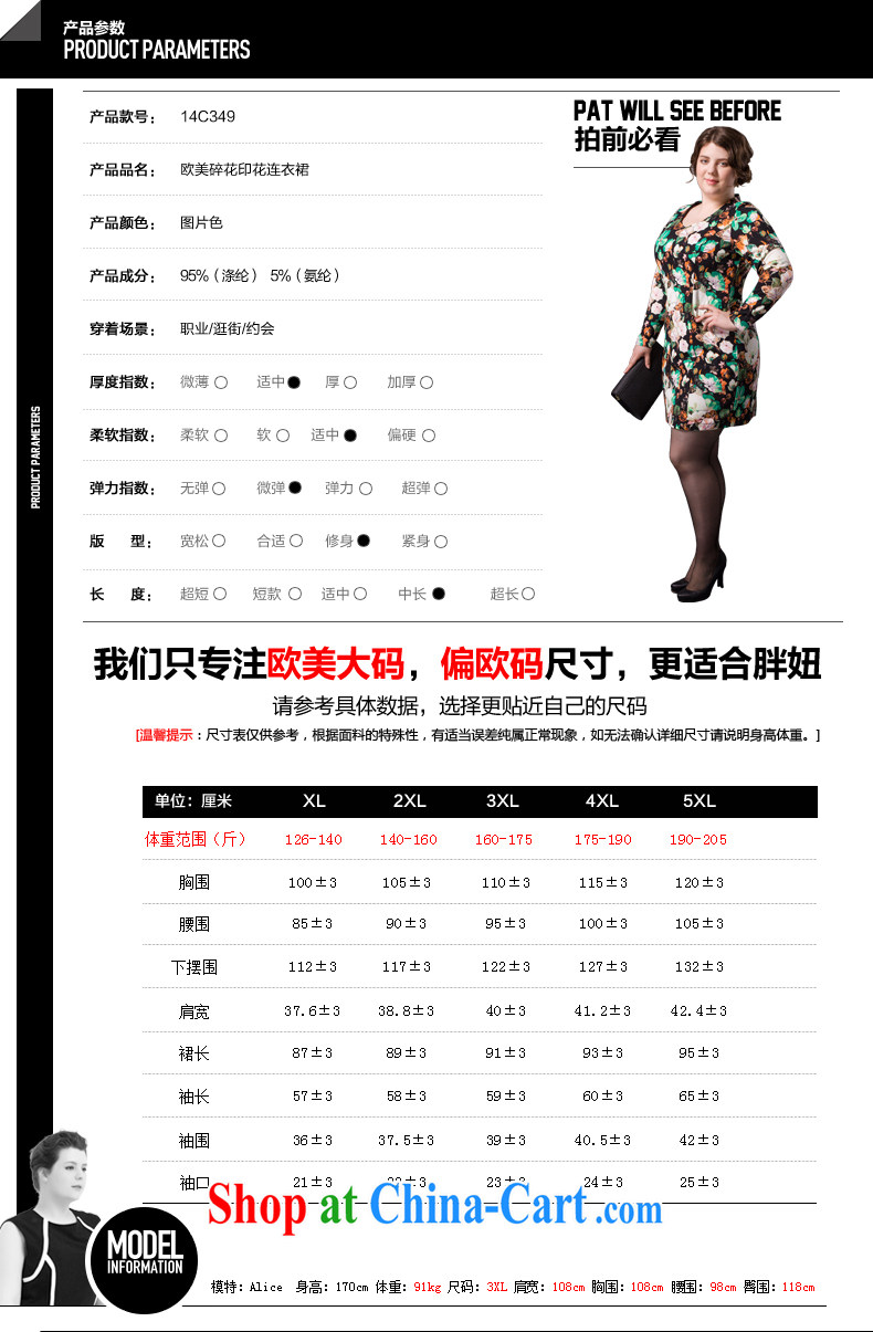 The Tomnrabbit code female dresses new spring 2015 in Europe and America, original design thick mm beauty graphics thin package and long skirt picture color XL pictures, price, brand platters! Elections are good character, the national distribution, so why buy now enjoy more preferential! Health