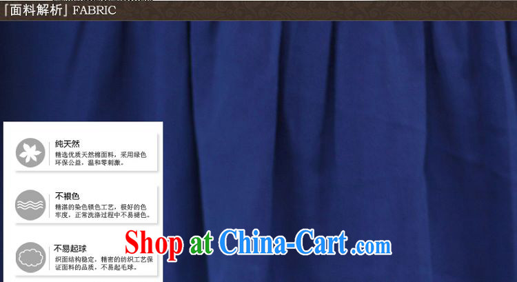 Staff of the fertilizer XL women 200 Jack mm thick load fall 2014 New T-shirt ethnic wind 7 T-shirt shirt S 1662 blue XXXXL pictures, price, brand platters! Elections are good character, the national distribution, so why buy now enjoy more preferential! Health