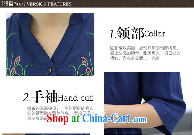 Staff of the fertilizer XL women 200 Jack mm thick load fall 2014 New T-shirt ethnic wind 7 T-shirt shirt S 1662 blue XXXXL pictures, price, brand platters! Elections are good character, the national distribution, so why buy now enjoy more preferential! Health