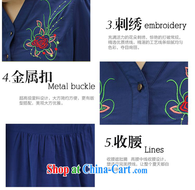 Staff of the fertilizer XL women 200 Jack mm thick load fall 2014 New T-shirt ethnic wind 7 T-shirt shirt S 1662 blue XXXXL pictures, price, brand platters! Elections are good character, the national distribution, so why buy now enjoy more preferential! Health