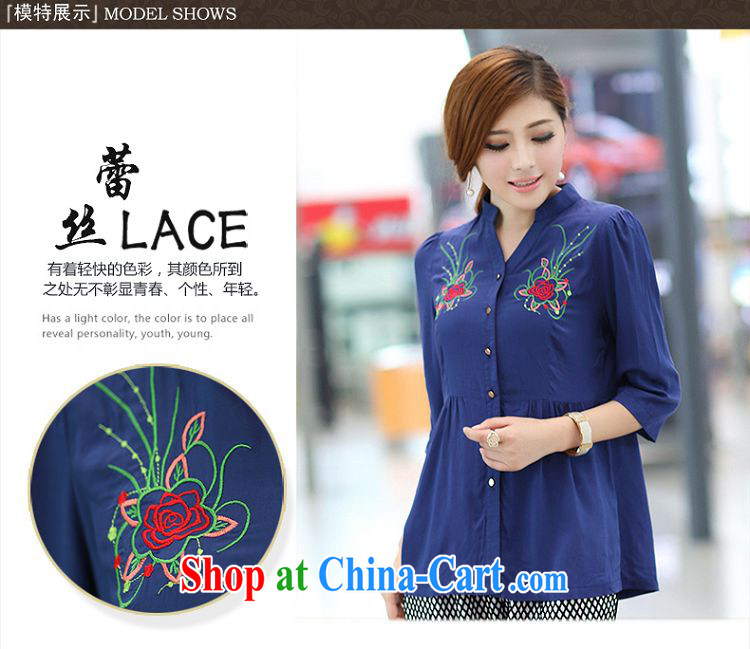 Staff of the fertilizer XL women 200 Jack mm thick load fall 2014 New T-shirt ethnic wind 7 T-shirt shirt S 1662 blue XXXXL pictures, price, brand platters! Elections are good character, the national distribution, so why buy now enjoy more preferential! Health