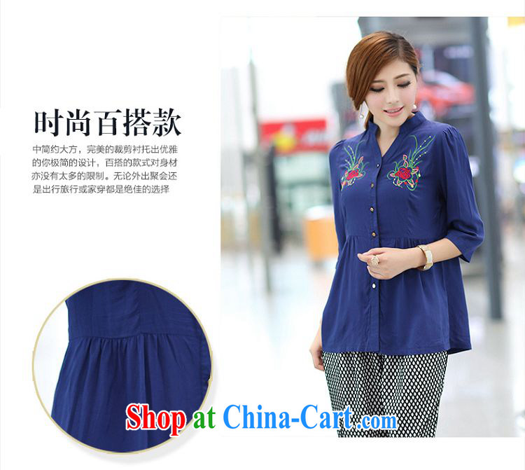 Staff of the fertilizer XL women 200 Jack mm thick load fall 2014 New T-shirt ethnic wind 7 T-shirt shirt S 1662 blue XXXXL pictures, price, brand platters! Elections are good character, the national distribution, so why buy now enjoy more preferential! Health