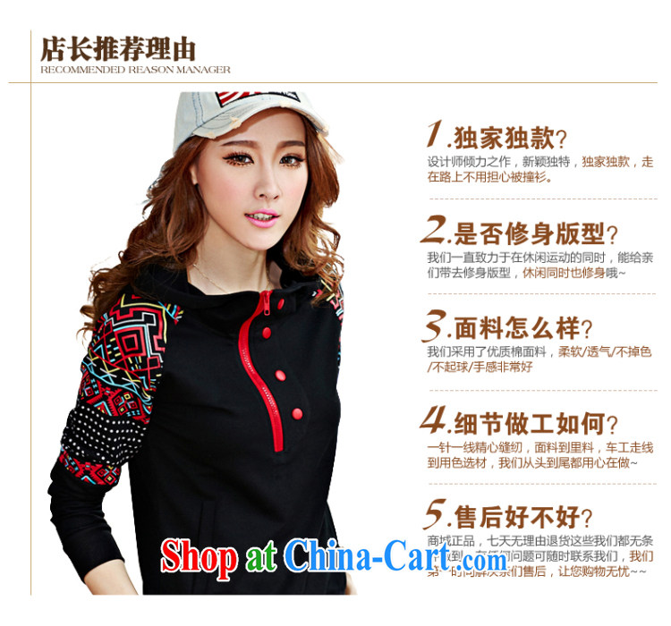 Autumn and Winter new long-sleeved double-coat sweater larger female sport and leisure package female Two-piece red XXXL pictures, price, brand platters! Elections are good character, the national distribution, so why buy now enjoy more preferential! Health