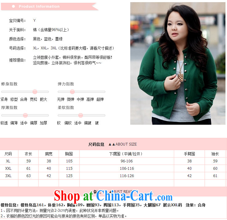 Thin (NOS) to increase, women with relaxed and stylish 100 a casual shawl jacket girls T-shirt A 5111 Black Large Number 3 XL 200 Jack The following pictures, price, brand platters! Elections are good character, the national distribution, so why buy now enjoy more preferential! Health