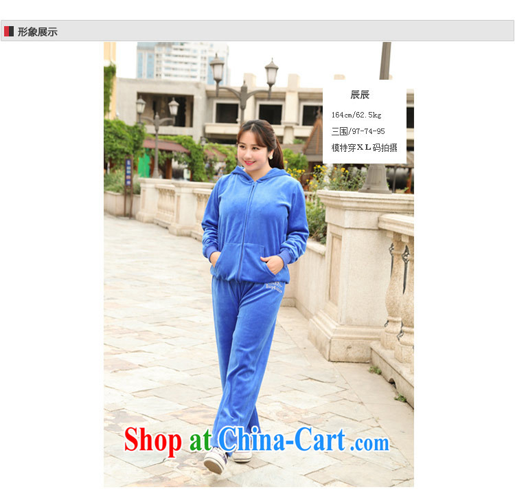 Thin (NOS)XL women sport and leisure home cap velvet long-sleeved two package A 6731 blue 3 XL/200 Jack left and right pictures, price, brand platters! Elections are good character, the national distribution, so why buy now enjoy more preferential! Health