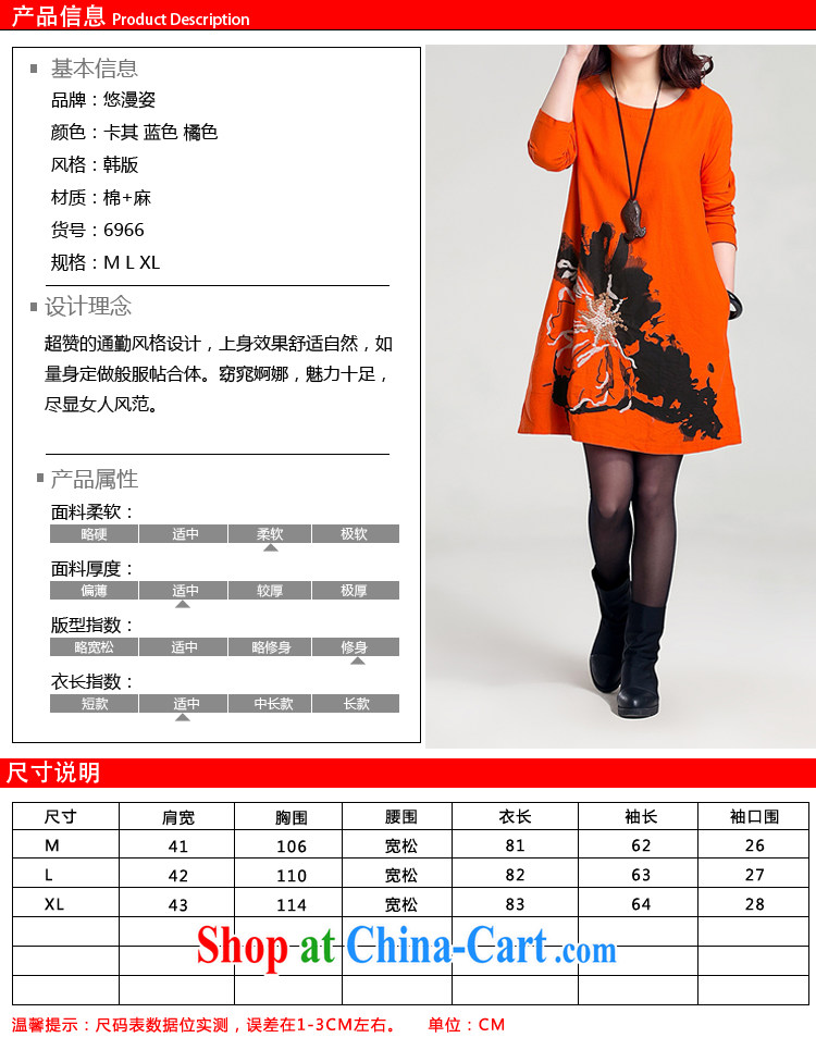 Singapore man standing 2015 new Korean version the code loose embroidered large flower basket the round-collar long-sleeved dresses 6966 #orange red XL 140 - 160 Jack pictures, price, brand platters! Elections are good character, the national distribution, so why buy now enjoy more preferential! Health
