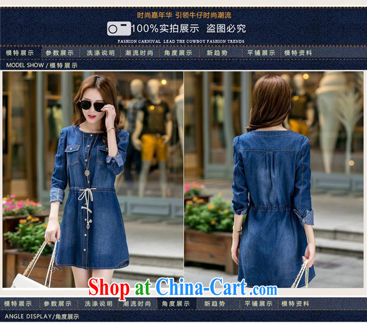 The Zaytun Unit, 2015 spring loaded with round collar beauty graphics build Korean-waist loose long-sleeved large, female, long version leisure jeans jacket HT 3855 blue XXXXXL pictures, price, brand platters! Elections are good character, the national distribution, so why buy now enjoy more preferential! Health