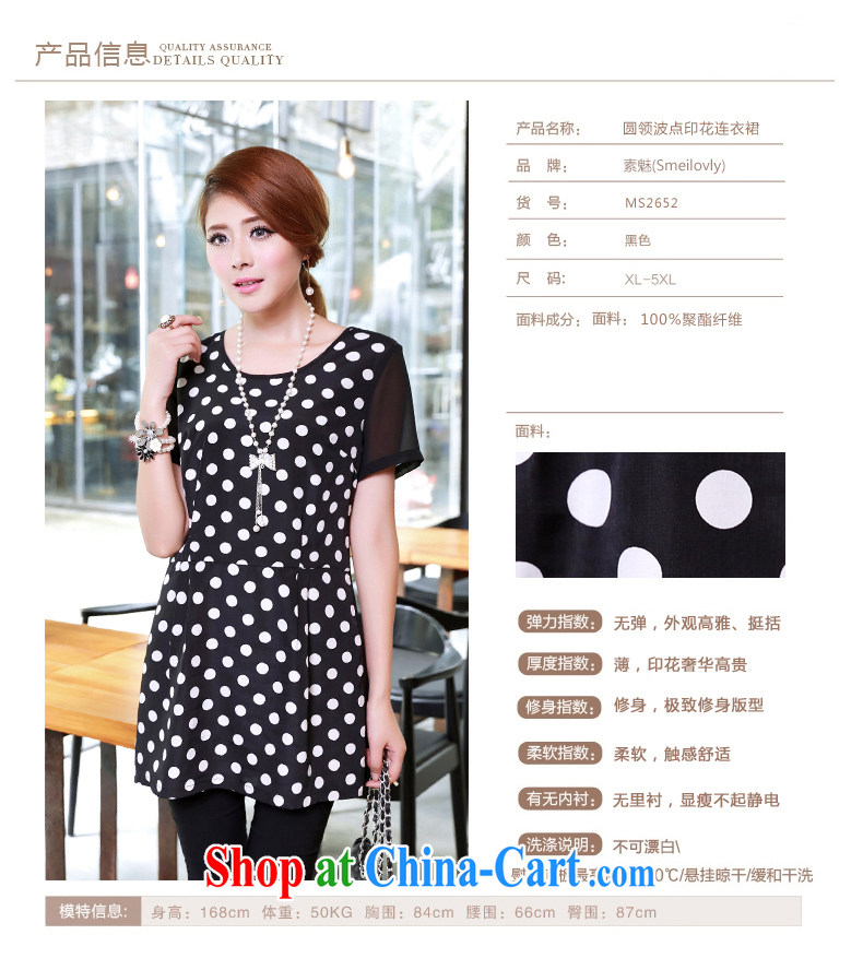 Director of King code graphics Thin women mm thick summer new 2014 Korean mother with snow woven graphics thin wave point dresses S 2652 black XXXXXL pictures, price, brand platters! Elections are good character, the national distribution, so why buy now enjoy more preferential! Health