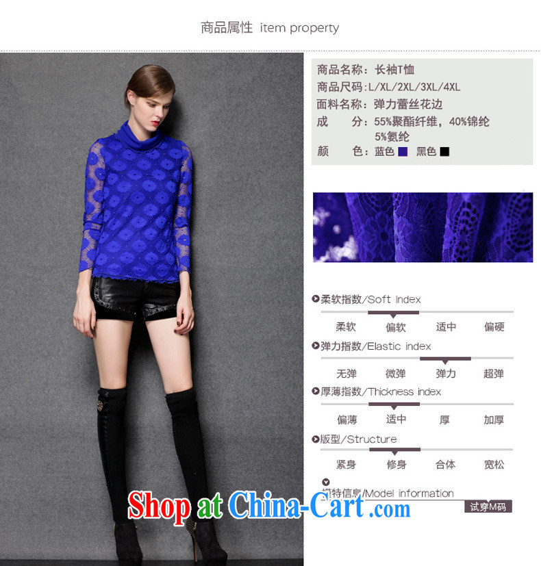 EKDI King, female fat MM 2015 spring the European Code female lace stitching T-shirt solid shirt ZZ 1537 blue XL (121 - 133 jack to pass through), pictures, price, brand platters! Elections are good character, the national distribution, so why buy now enjoy more preferential! Health