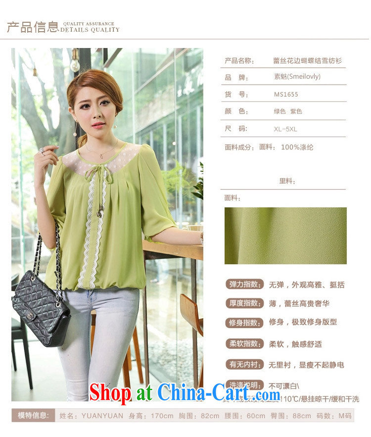 Director of King, female thick mm summer Korean style lady stylish loose short-sleeved T-shirt thick sister snow woven shirts S 1655 green XL for 120 Jack left and right pictures, price, brand platters! Elections are good character, the national distribution, so why buy now enjoy more preferential! Health