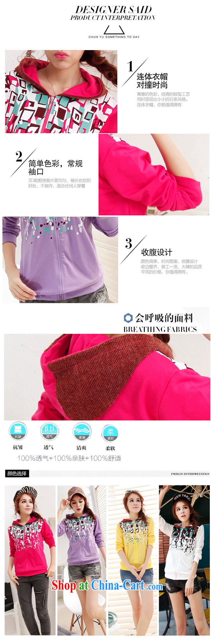 Autumn and the new geometry stamp cap on T-shirt stylish aura sweater red XXL pictures, price, brand platters! Elections are good character, the national distribution, so why buy now enjoy more preferential! Health