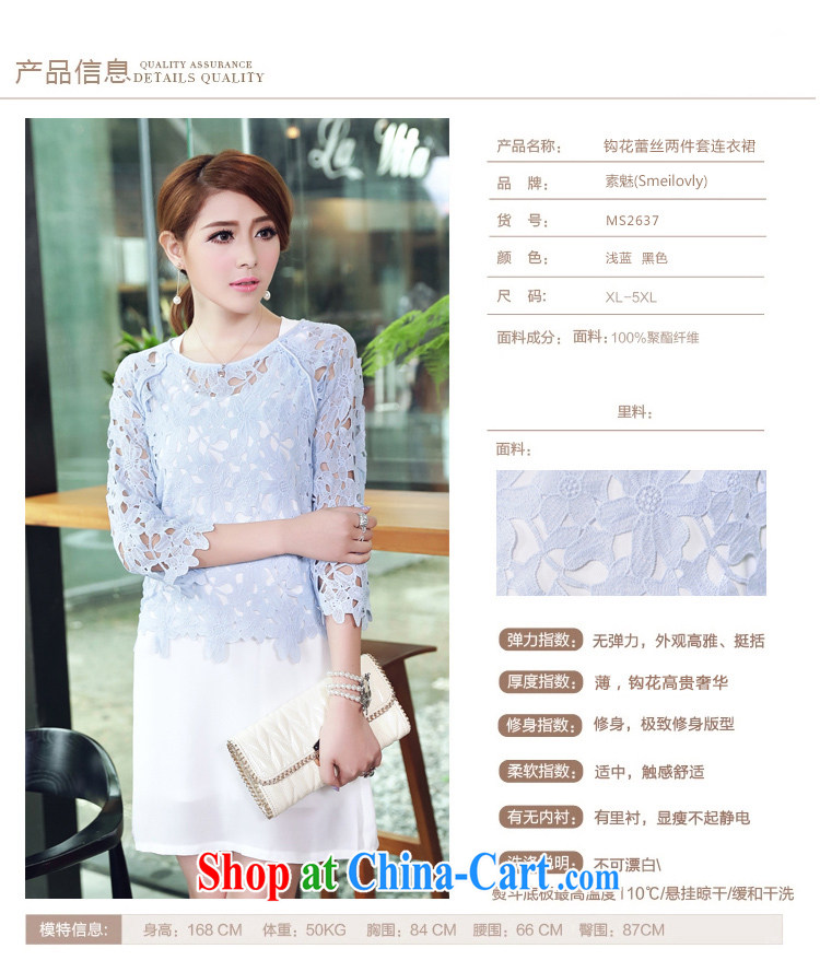 Staff of the fertilizer XL women mm thick summer two-piece Openwork hook blossoms, thick snow sister woven dresses S 2637 black XXL pictures, price, brand platters! Elections are good character, the national distribution, so why buy now enjoy more preferential! Health