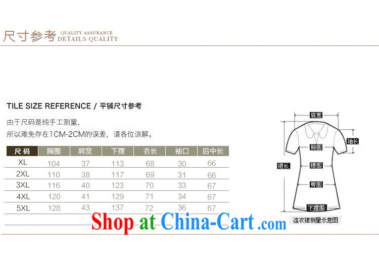 Staff of the fertilizer XL women mm thick summer two-piece Openwork hook blossoms, thick snow sister woven dresses S 2637 black XXL pictures, price, brand platters! Elections are good character, the national distribution, so why buy now enjoy more preferential! Health