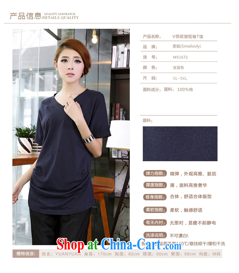 Director of mm thick summer 2014 larger female Korean V collar thick sister, long, loose the fat short-sleeved shirt T graphics thin S 1672 dark blue XL pictures, price, brand platters! Elections are good character, the national distribution, so why buy now enjoy more preferential! Health