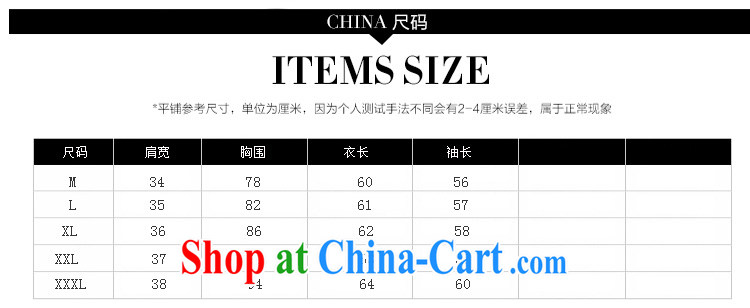 In short, people would be 2015 spring new large, cultivating graphics thin thick sister Lei silk yarn long-sleeved high-collar T shirt T-shirt solid T-shirt 8189 jacquard black 3 XL pictures, price, brand platters! Elections are good character, the national distribution, so why buy now enjoy more preferential! Health