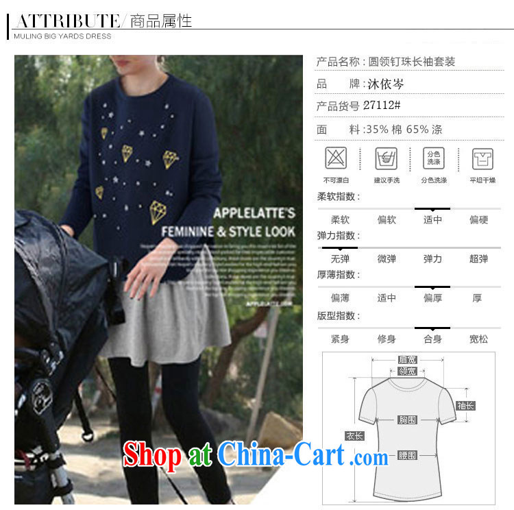 Mu by CEN 2015 spring loaded new Korean style commuter thick mm Europe wind graphics thin two-piece T-shirt and vest long sleeved dresses 27,112 #blue XXXXXL larger picture, price, brand platters! Elections are good character, the national distribution, so why buy now enjoy more preferential! Health