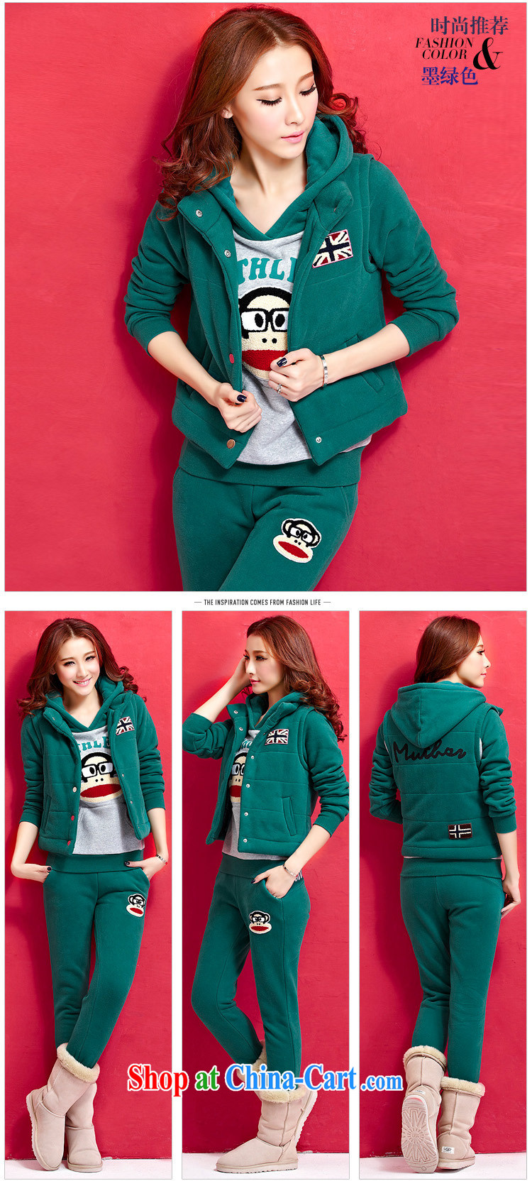 The nozzle tip monkey sport and leisure package fall and winter with new 3-Piece girl, lint-free cloth and thick sweater green XL pictures, price, brand platters! Elections are good character, the national distribution, so why buy now enjoy more preferential! Health