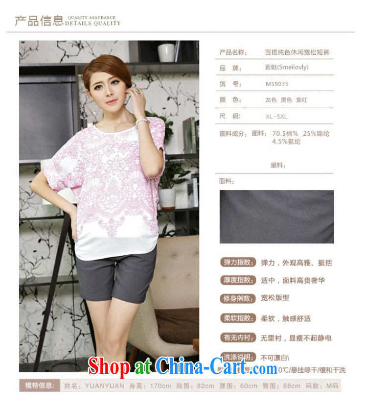 Director of mm thick summer 2014 and indeed increase, female Korean version 100 ground solid color graphics thin solid leisure shorts hot pants, S 9035 mauve XXXXL pictures, price, brand platters! Elections are good character, the national distribution, so why buy now enjoy more preferential! Health