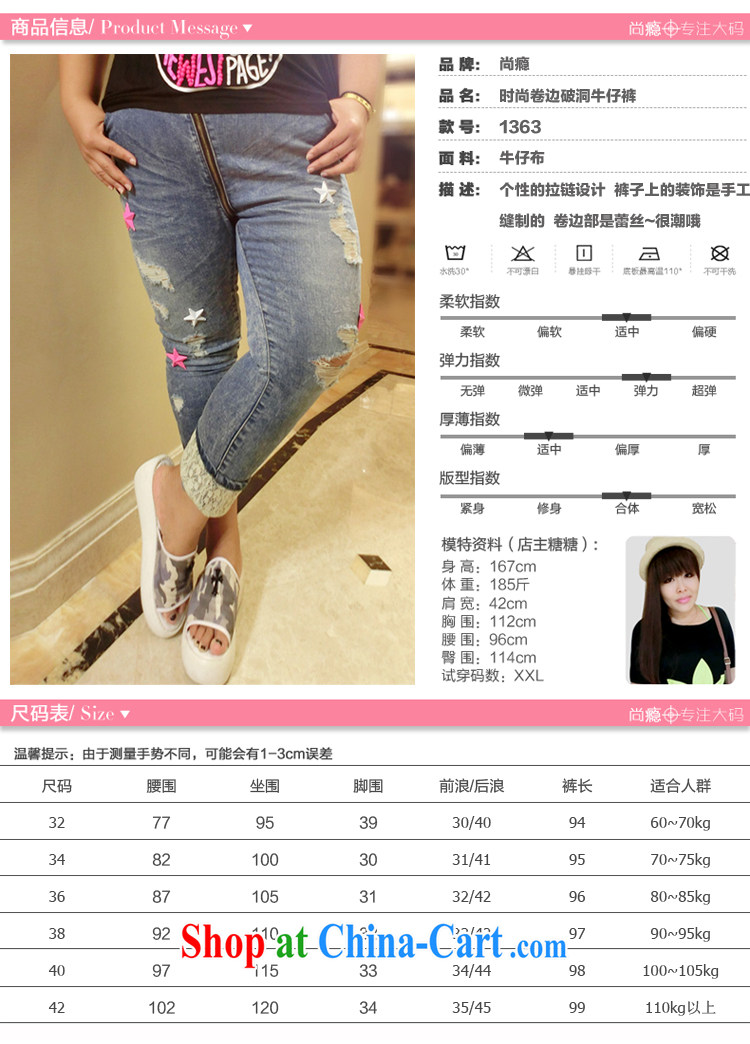 Yet the Addiction, female Korean version of the greater code female 200 Jack mm thick and fat and aggressive castor pants 1363 denim blue 40 pictures, price, brand platters! Elections are good character, the national distribution, so why buy now enjoy more preferential! Health
