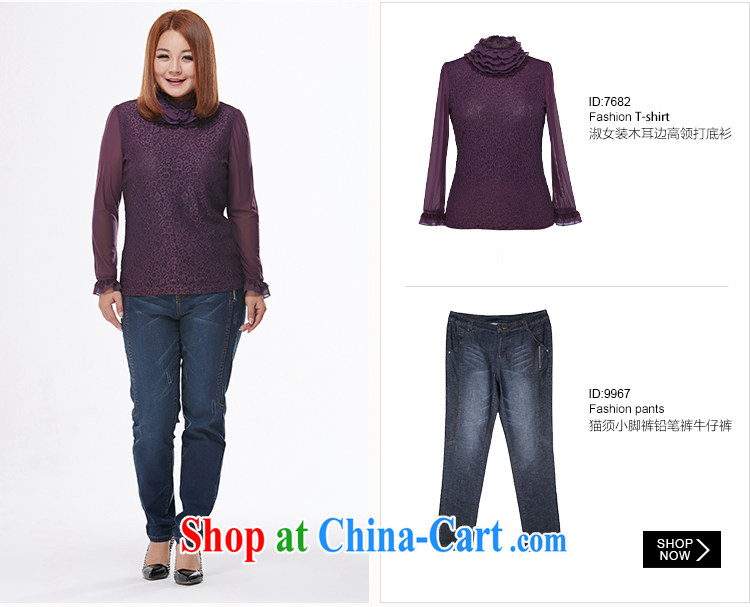 MsShe XL women spring 2015 new thick MM stretch T-shirt sweet high-collar snow woven shirts T pension 7682 purple 2 XL pictures, price, brand platters! Elections are good character, the national distribution, so why buy now enjoy more preferential! Health