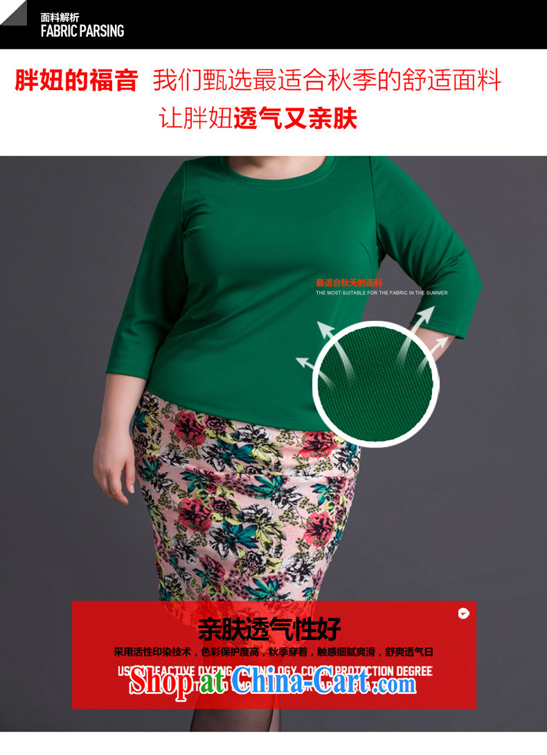 2014 Tomnrabbit fall in Europe and the new, and indeed increase, female fat, female video thin, T shirt large green code XXXL pictures, price, brand platters! Elections are good character, the national distribution, so why buy now enjoy more preferential! Health