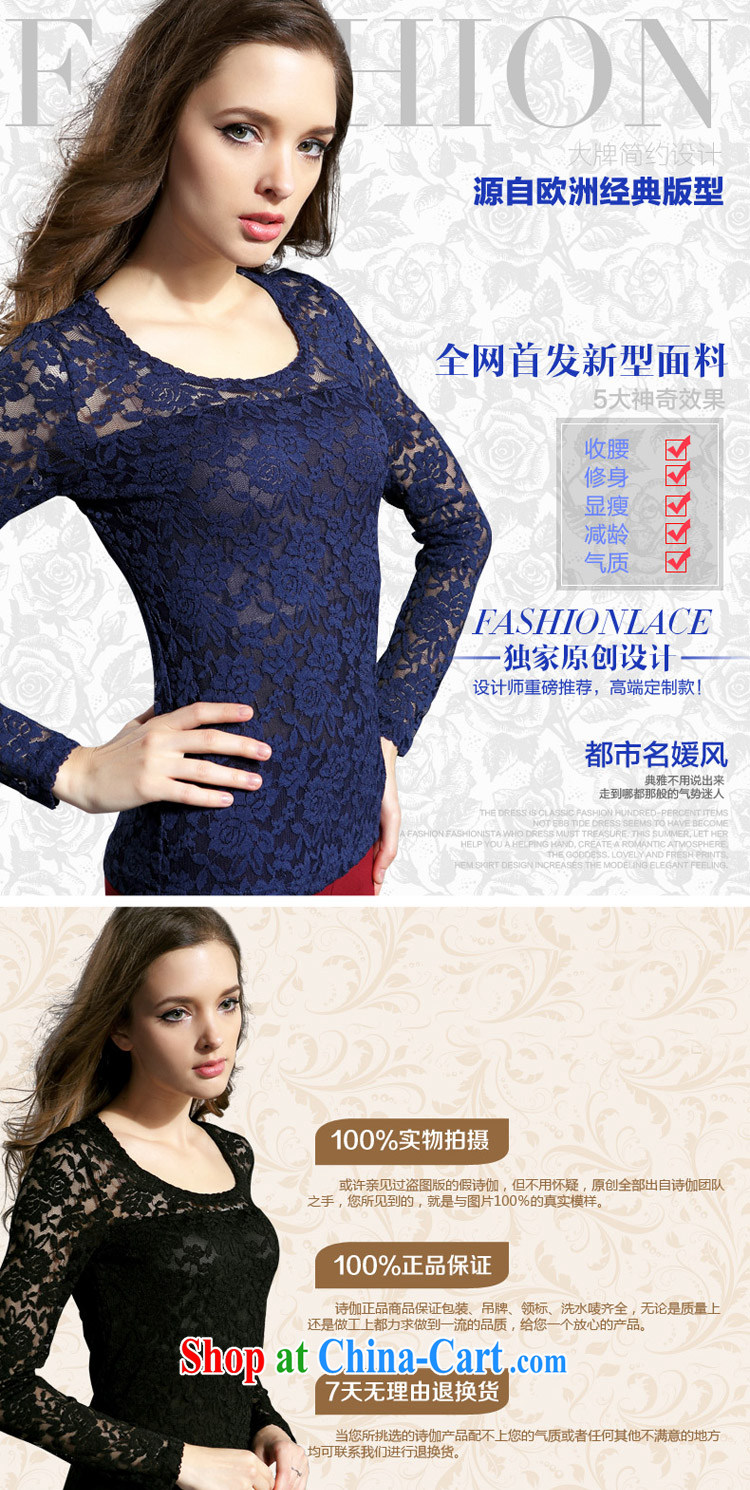 flower girl Isabelle 2014 new thick MM and indeed intensify, cultivating graphics thin Openwork lace hook take solid long-sleeved T-shirt girl D 7106 maroon 4XL pictures, price, brand platters! Elections are good character, the national distribution, so why buy now enjoy more preferential! Health