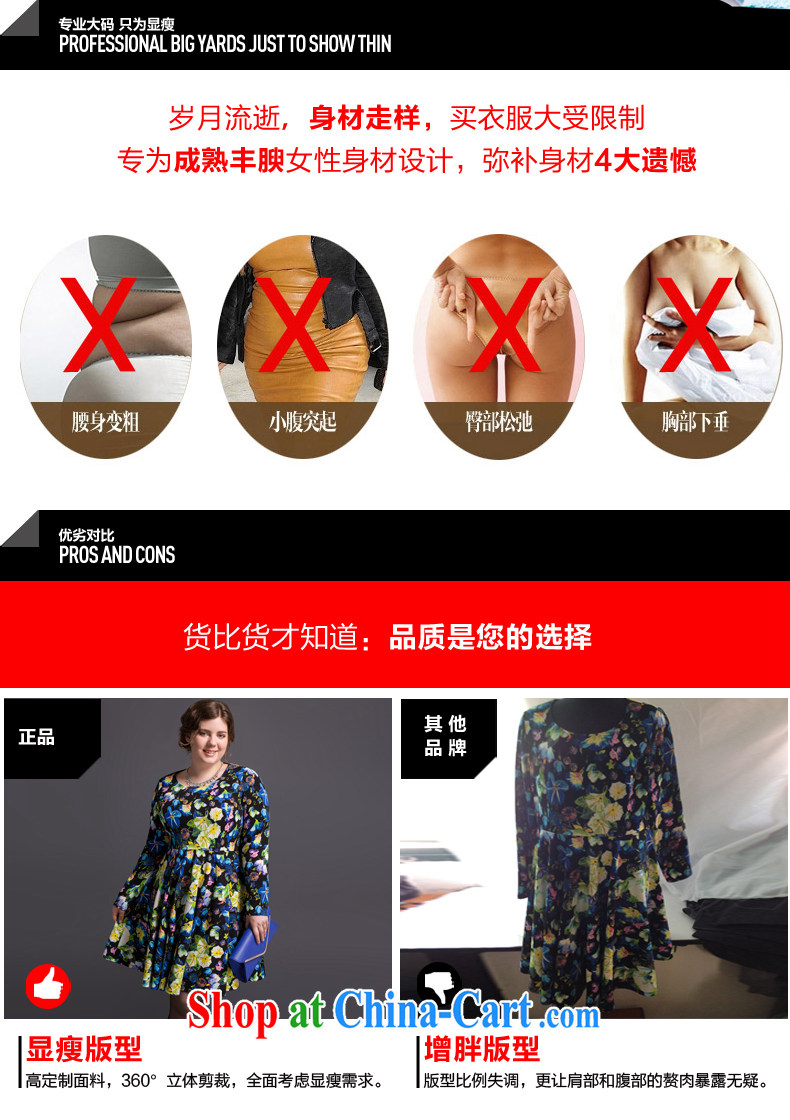 Tomnrabbit fall 2014 installation of new, thick mm video thin in Europe and the Code dress dresses floral 100 hem skirt picture color the code XL pictures, price, brand platters! Elections are good character, the national distribution, so why buy now enjoy more preferential! Health