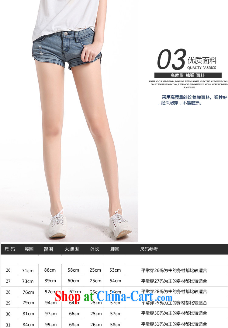The OSCE Elizabeth summer 2015, Korean Beauty volume side zipper ripped jeans hot pants large code shorts girls 8220 photo color 26/S pictures, price, brand platters! Elections are good character, the national distribution, so why buy now enjoy more preferential! Health