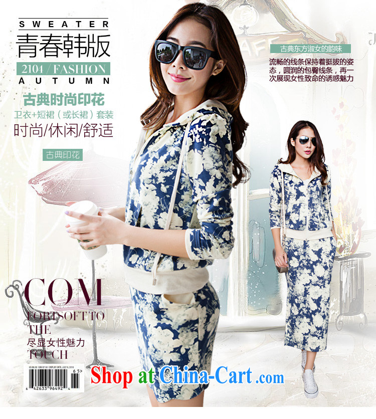 Morning would be 2015 spring new Korea and indeed increase, female fat sister fashion clothing package graphics thin temperament personality stamp Leisure package full spend Uhlans on + long skirt 3 XL (recommendations 130 - 145 jack) pictures, price, brand platters! Elections are good character, the national distribution, so why buy now enjoy more preferential! Health