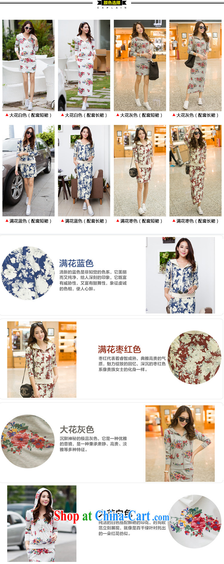 Morning would be 2015 spring new Korea and indeed increase, female fat sister fashion clothing package graphics thin temperament personality stamp Leisure package full spend Uhlans on + long skirt 3 XL (recommendations 130 - 145 jack) pictures, price, brand platters! Elections are good character, the national distribution, so why buy now enjoy more preferential! Health