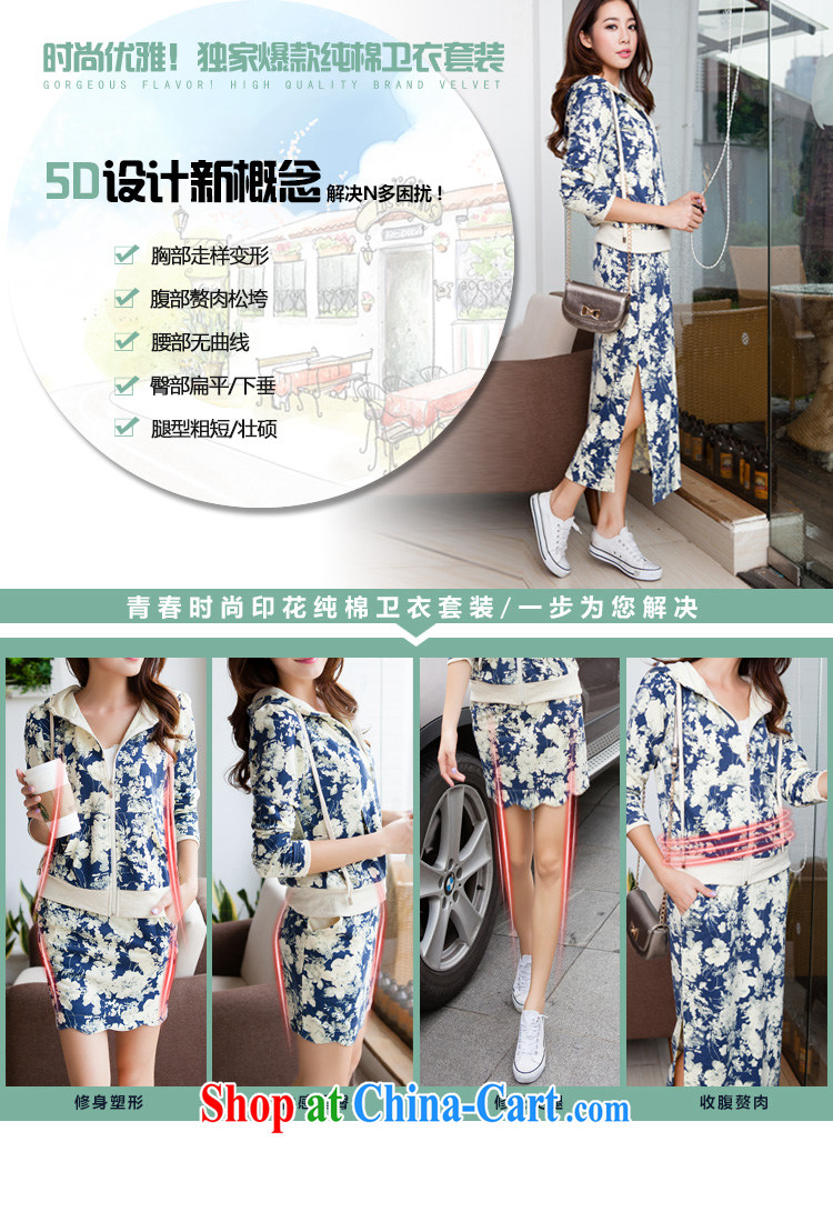 Morning would be 2015 spring new Korea and indeed increase, female fat sister fashion clothing package graphics thin temperament personality stamp Leisure package full spend Uhlans on + long skirt 3 XL (recommendations 130 - 145 jack) pictures, price, brand platters! Elections are good character, the national distribution, so why buy now enjoy more preferential! Health