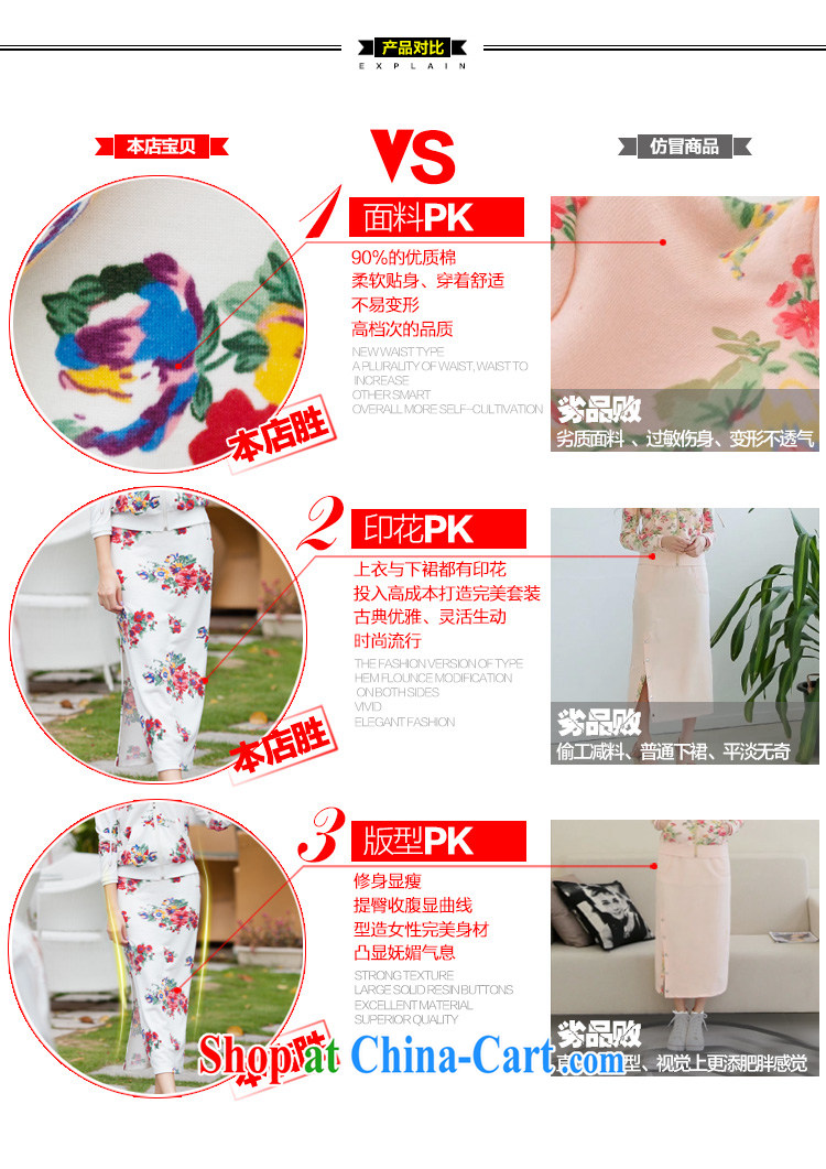 Morning would be 2015 spring new Korea and indeed increase, female fat sister fashion clothing package graphics thin temperament personality stamp Leisure package full spend Uhlans on + long skirt 3 XL (recommendations 130 - 145 jack) pictures, price, brand platters! Elections are good character, the national distribution, so why buy now enjoy more preferential! Health