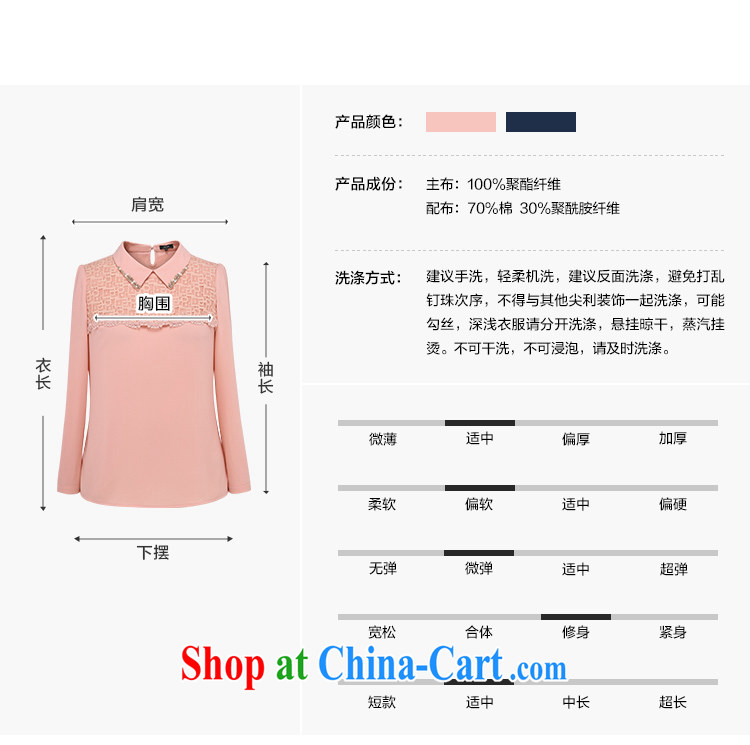 MSSHE XL ladies' 2015 spring sweet Mrs female shirt lapel long-sleeved T-shirt 7776 blue 2 XL pictures, price, brand platters! Elections are good character, the national distribution, so why buy now enjoy more preferential! Health