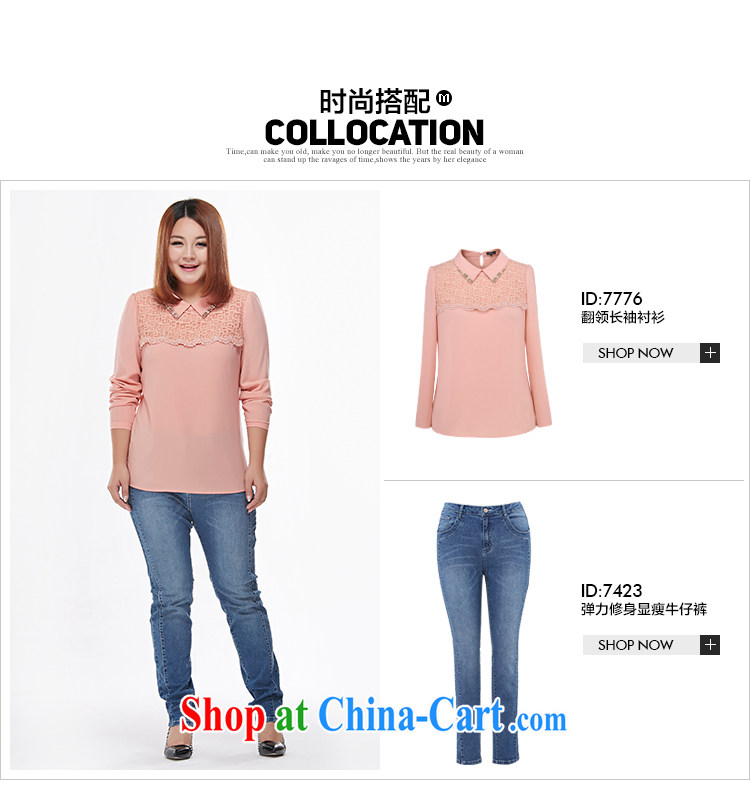 MSSHE XL ladies' 2015 spring sweet Mrs female shirt lapel long-sleeved T-shirt 7776 blue 2 XL pictures, price, brand platters! Elections are good character, the national distribution, so why buy now enjoy more preferential! Health