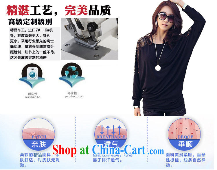 Love di-care 2015 and indeed increase, women mm thick autumn is new, Korean loose lace solid bat T-shirt long-sleeved bare shoulders T pension A 7786 white XXL pictures, price, brand platters! Elections are good character, the national distribution, so why buy now enjoy more preferential! Health
