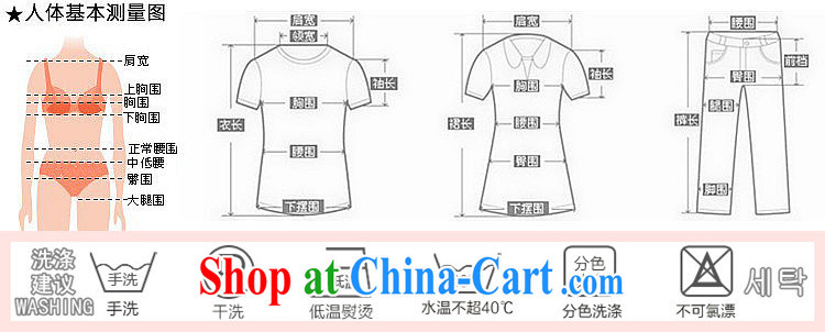 Love di-care 2015 and indeed increase, women mm thick autumn is new, Korean loose lace solid bat T-shirt long-sleeved bare shoulders T pension A 7786 white XXL pictures, price, brand platters! Elections are good character, the national distribution, so why buy now enjoy more preferential! Health