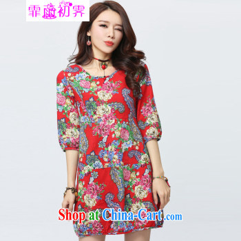 Onpress International Rain underglaze early spring 2015 the new Korean version the Code women loose embroidered large flower basket the round-collar long-sleeved dresses G 872 blue XL 145 - 160 Jack pictures, price, brand platters! Elections are good character, the national distribution, so why buy now enjoy more preferential! Health