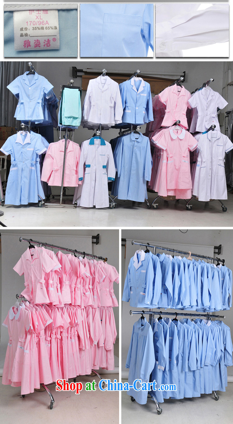 Beauty, dirty Nurses Service Warranty 5 year with the ball small lapel white Pink Blue green long-sleeved winter clothing robes lab beauty Pharmacy service JD 03 blue XXL pictures, price, brand platters! Elections are good character, the national distribution, so why buy now enjoy more preferential! Health