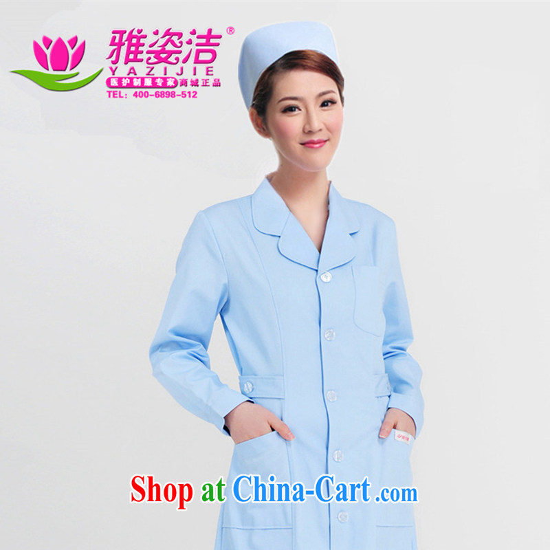 Beauty, dirty Nurses Service Warranty 5-Year not with the ball small lapel white pink blue green long-sleeved winter clothing white the use lab beauty Pharmacy service JD 04 white L, beauty kit (yazijie), online shopping