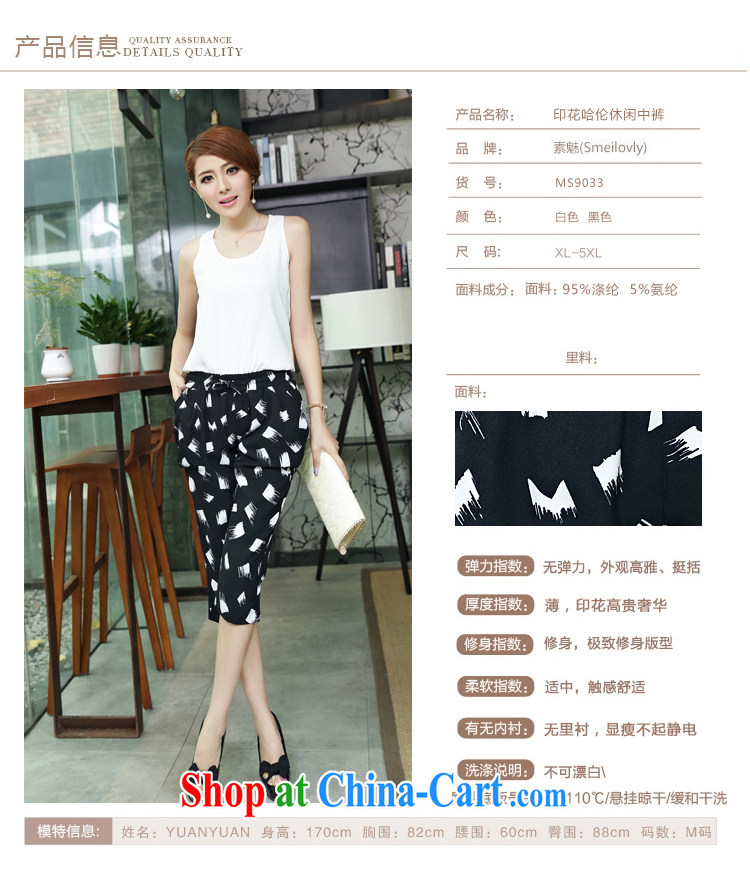 Staff of the fertilizer XL girls pants 2015 summer new thick MM stylish lounge 7 pants graphics thin, trouser press 9033 large white code 4 XL 180 Jack left and right pictures, price, brand platters! Elections are good character, the national distribution, so why buy now enjoy more preferential! Health
