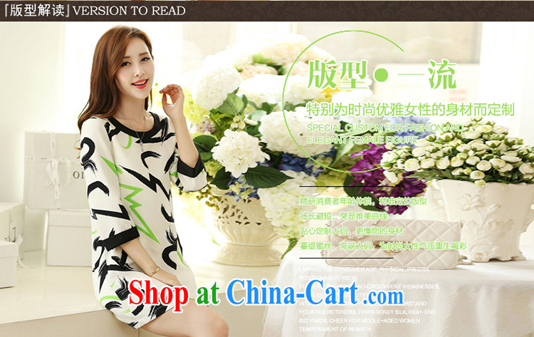 Mephidross economy honey, and indeed increase, female fat MM Load fall 2014 new Korean version 7 stamp duty cuff beauty graphics thin dress 2661 picture color the code 4 XL pictures, price, brand platters! Elections are good character, the national distribution, so why buy now enjoy more preferential! Health