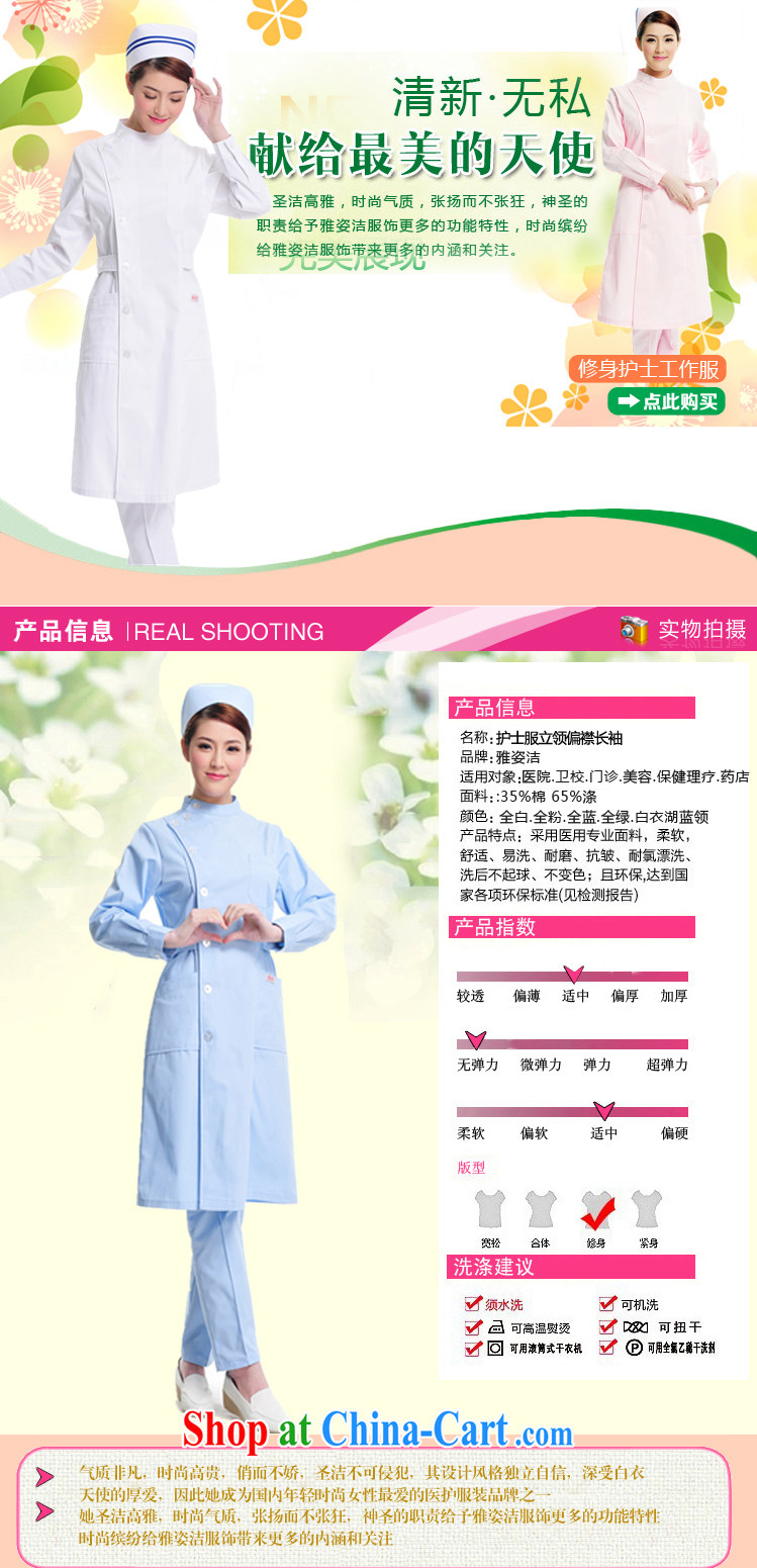 Beauty, dirty Nurses Service Warranty 5 year with the ball small round-collar white Pink Blue green long-sleeved winter clothing robes lab beauty Pharmacy service JD 09 pink XXL pictures, price, brand platters! Elections are good character, the national distribution, so why buy now enjoy more preferential! Health