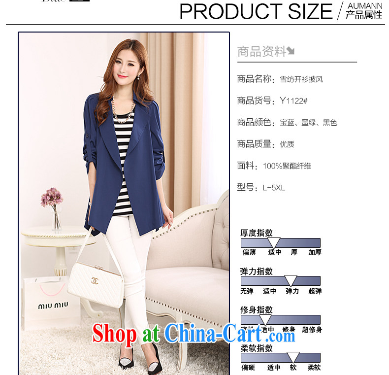 too wide ballet Tsai (YOCINRE) The Code women fall, long, snow beauty woven English wind loose video thin cardigan jacket 11,122 royal blue 5 XL recommendations 175 - 190 Jack pictures, price, brand platters! Elections are good character, the national distribution, so why buy now enjoy more preferential! Health