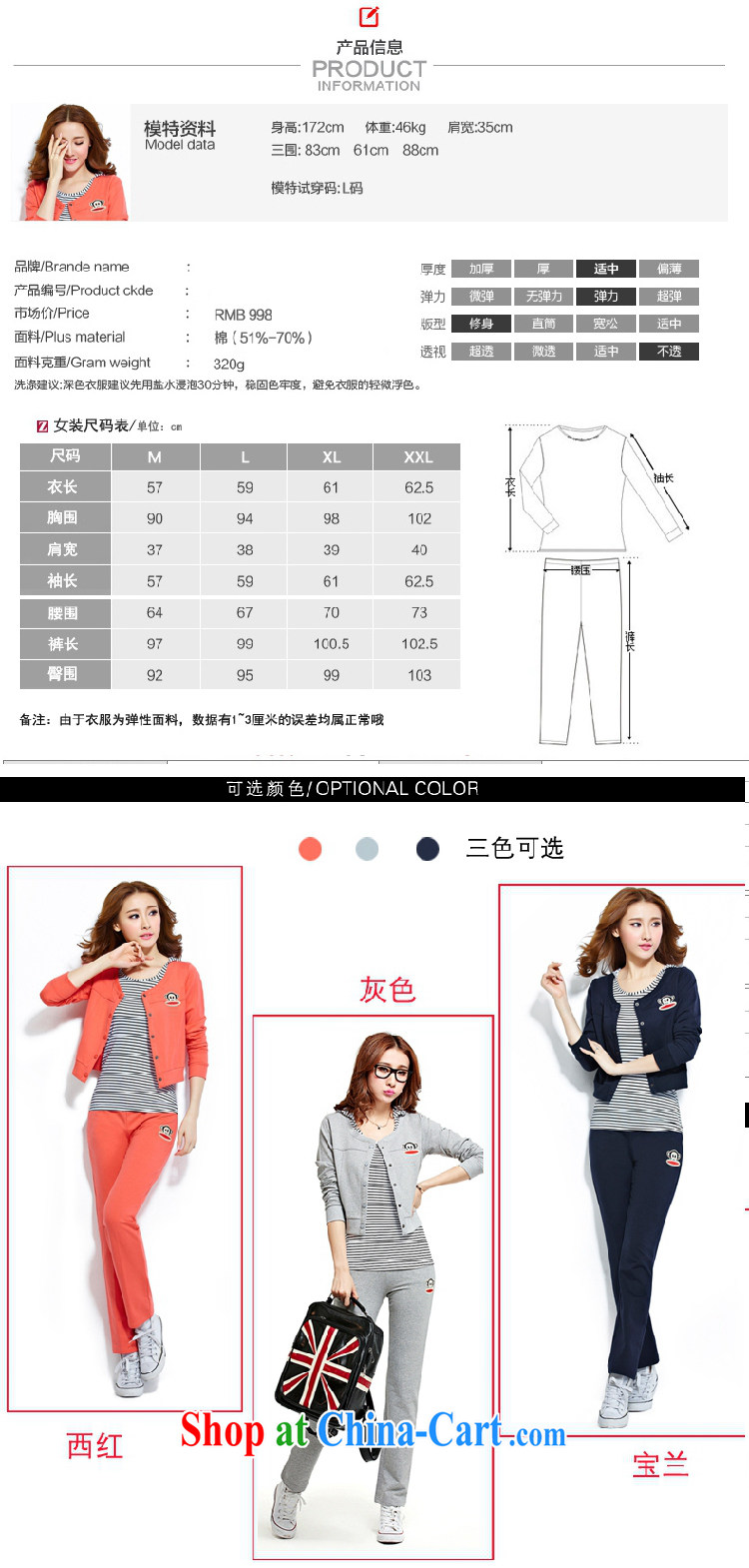 Blue Fox fall and winter new, larger Lady style Korean fashion clothing Sports & Leisure package click the Snap streaks 3-Piece uniform gray XXL pictures, price, brand platters! Elections are good character, the national distribution, so why buy now enjoy more preferential! Health