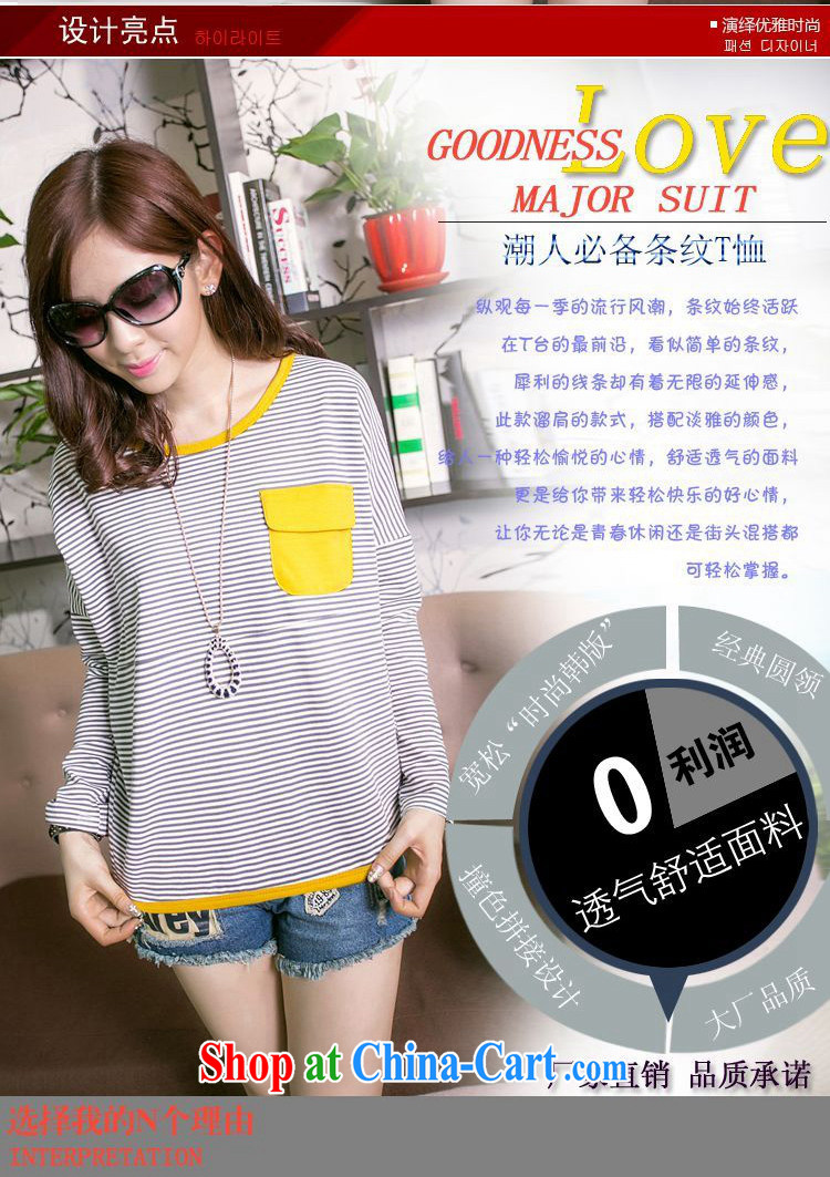 To achieve M 2015 new Korean version loose stitching striped short before long T pension the code t-shirt P 2 - 860 photo color XXXL 180 Jack will be through pictures, price, brand platters! Elections are good character, the national distribution, so why buy now enjoy more preferential! Health