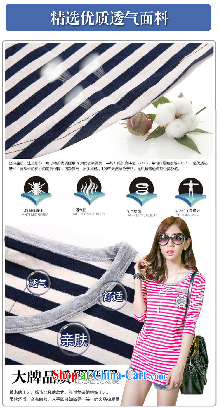 To achieve M 2015 spring loose long-sleeved T-shirt, long, large streaks, blouses small T-shirt solid T-shirt P 2 - 862 blue XXL pictures, price, brand platters! Elections are good character, the national distribution, so why buy now enjoy more preferential! Health