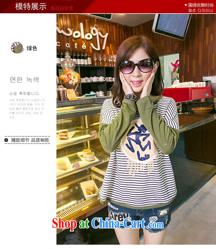 To achieve M 2015 new, larger female female Korean liberal streaks bat sleeves long-sleeved T-shirt P 2 - 868 army green XXXL recommendations through 160 to 180 Jack pictures, price, brand platters! Elections are good character, the national distribution, so why buy now enjoy more preferential! Health