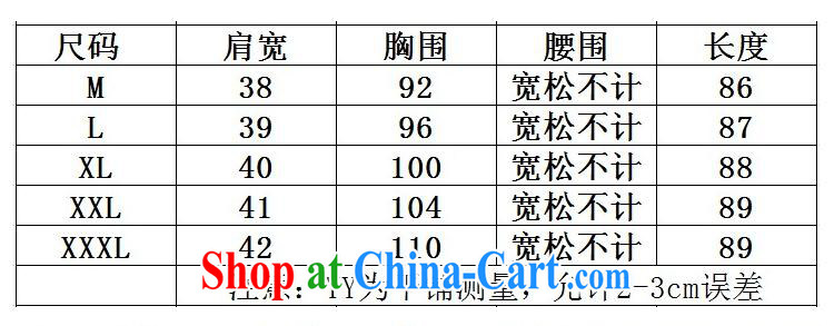 Solid color consistent list summer 2015 new Korean relaxed thick mm larger female loose sleeveless cotton the dresses girls summer white XL pictures, price, brand platters! Elections are good character, the national distribution, so why buy now enjoy more preferential! Health