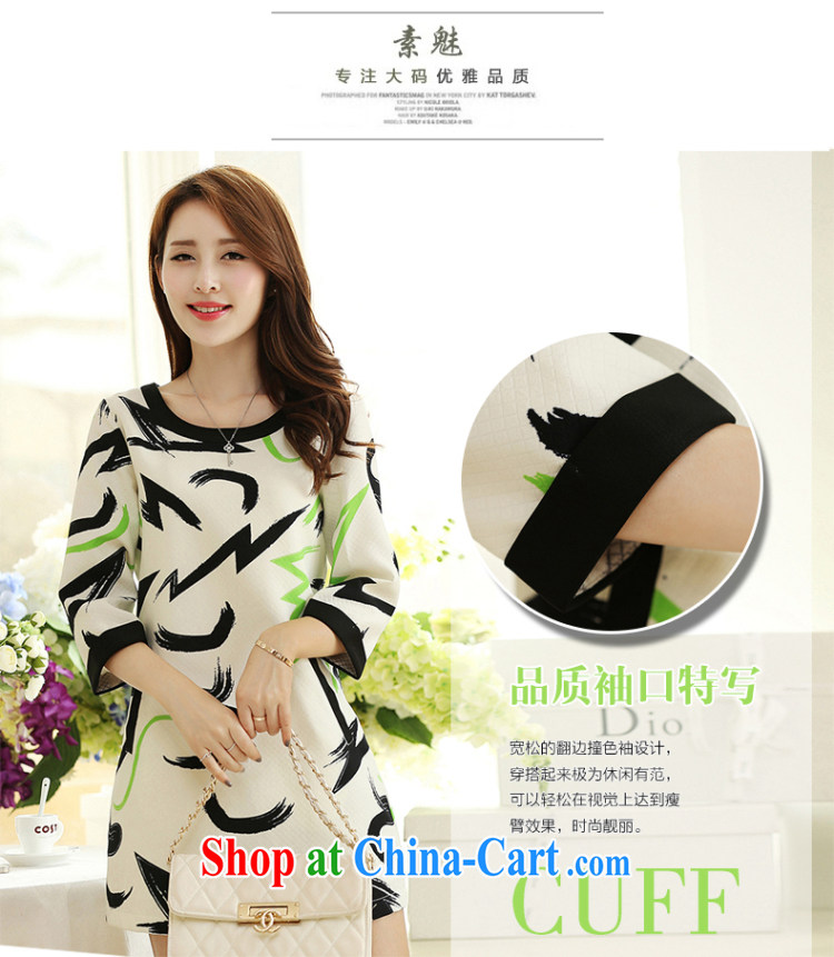 Staff of the fertilizer XL women mm thick load fall 2014 new Korean version 7 cuff stamp beauty graphics thin dresses S 2661 photo color 3XL pictures, price, brand platters! Elections are good character, the national distribution, so why buy now enjoy more preferential! Health