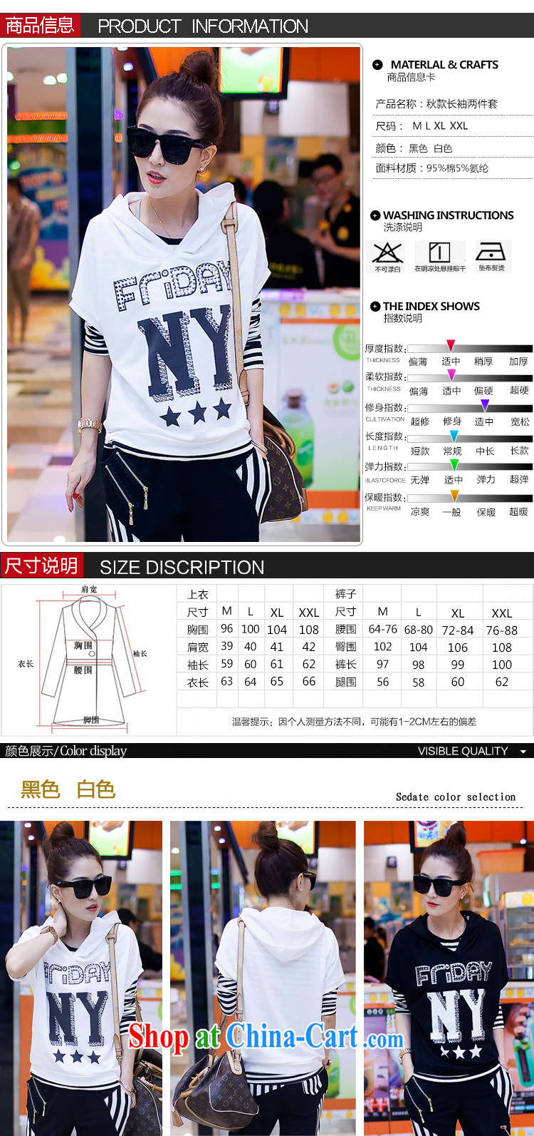 Blue Fox fall with new, larger style Korean cap stamp long-sleeved sweater Sports Package loose video thin leisure 3 piece white XXL pictures, price, brand platters! Elections are good character, the national distribution, so why buy now enjoy more preferential! Health